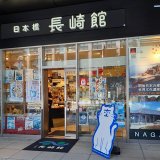 日本橋長崎館にてORIZURU Tシャツ展示販売スタート