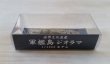 画像3: 軍艦島ジオラマ　１／４０００モデル (3)