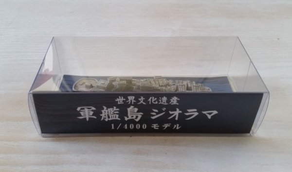 画像4: 軍艦島ジオラマ　１／４０００モデル (4)