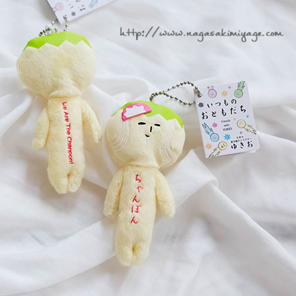 画像4: 天空の非公認キャラクター【ゆきおシリーズ】ちゃんぽんマスコット (4)