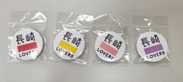 画像1: 長崎LOVERS　缶バッチ５．５ｃｍ (1)