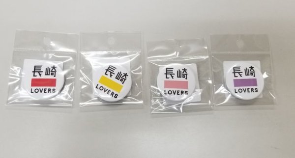 画像1: 長崎LOVERS　缶バッチ４ｃｍ (1)