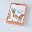 画像1: 長崎尾曲がり猫ねこってる (1)