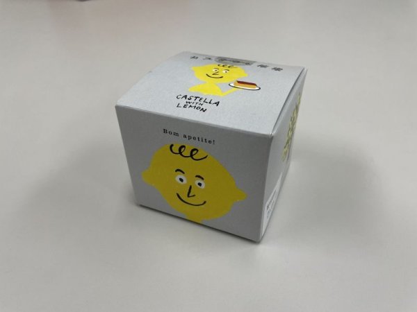 画像2: 菓秀苑森長　カステラと檸檬 (2)