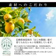 画像4: 【夏季限定】　長崎銘菓　レモンクルス　8枚 (4)