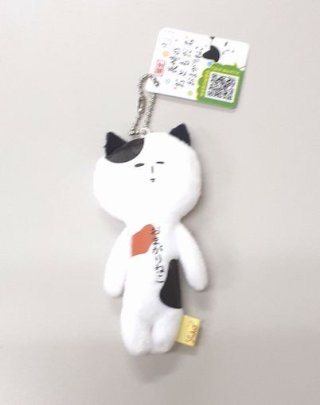 キャッツテイラ 天空の非公認キャラクター【ゆきおシリーズ】 キャッツていら