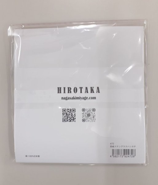 画像3: 長崎ステンドグラスハンカチ (3)