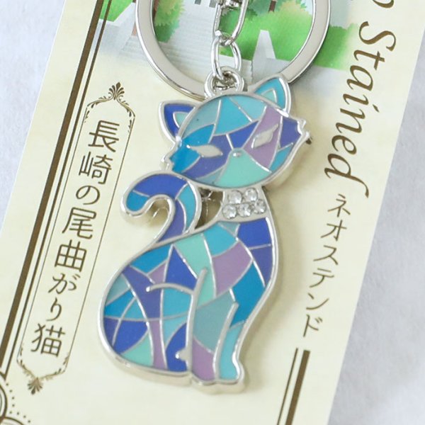 画像1: 長崎尾がり猫ネオステンドホルダー［ブルー・ピンク］ (1)