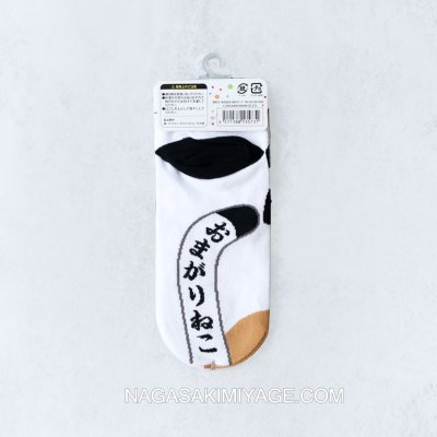 画像2: 尾曲がりねこYUKIOスニーカーソックス22〜25cm