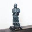 画像1: 坂本龍馬像　ミニチュア像【小】15cm　山崎和國氏監修 (1)