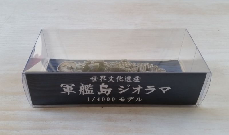 軍艦島ジオラマ 1／4000モデル - 長崎みやげドットコム